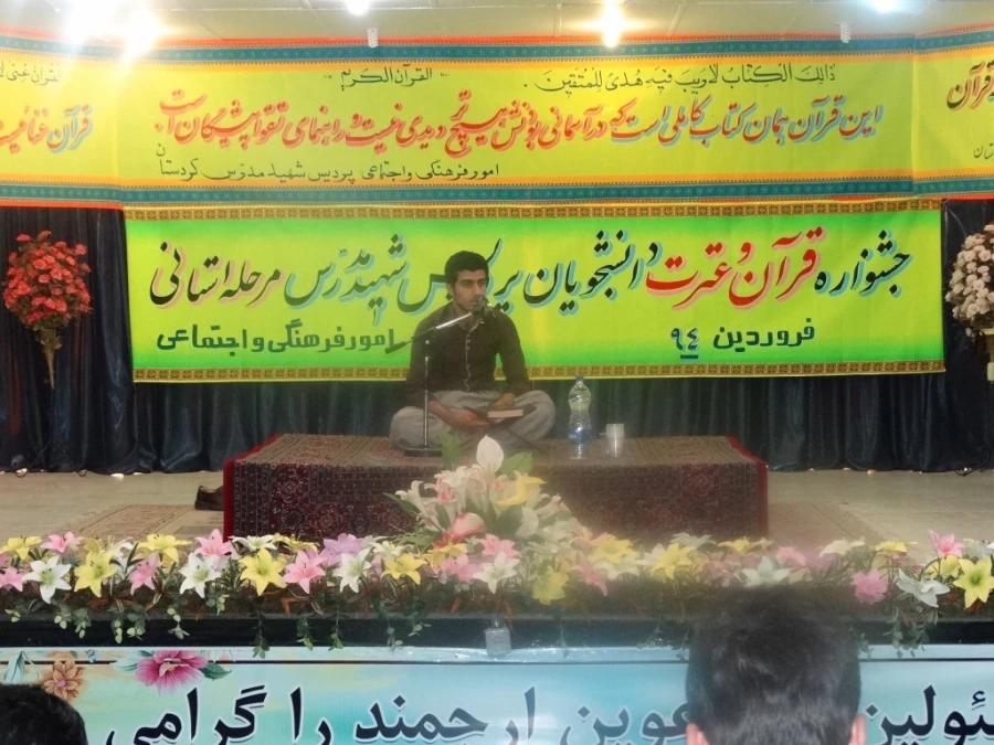 با پاسداشت شیخ عطار نیشابوری 

بیست وپنجمین جشنواره فرهنگی دانشجو معلمان در پردیس شهید مدرس کردستان برگزا شد. 2