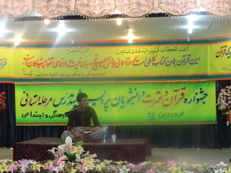 با پاسداشت شیخ عطار نیشابوری 

بیست وپنجمین جشنواره فرهنگی دانشجو معلمان در پردیس شهید مدرس کردستان برگزا شد. 3