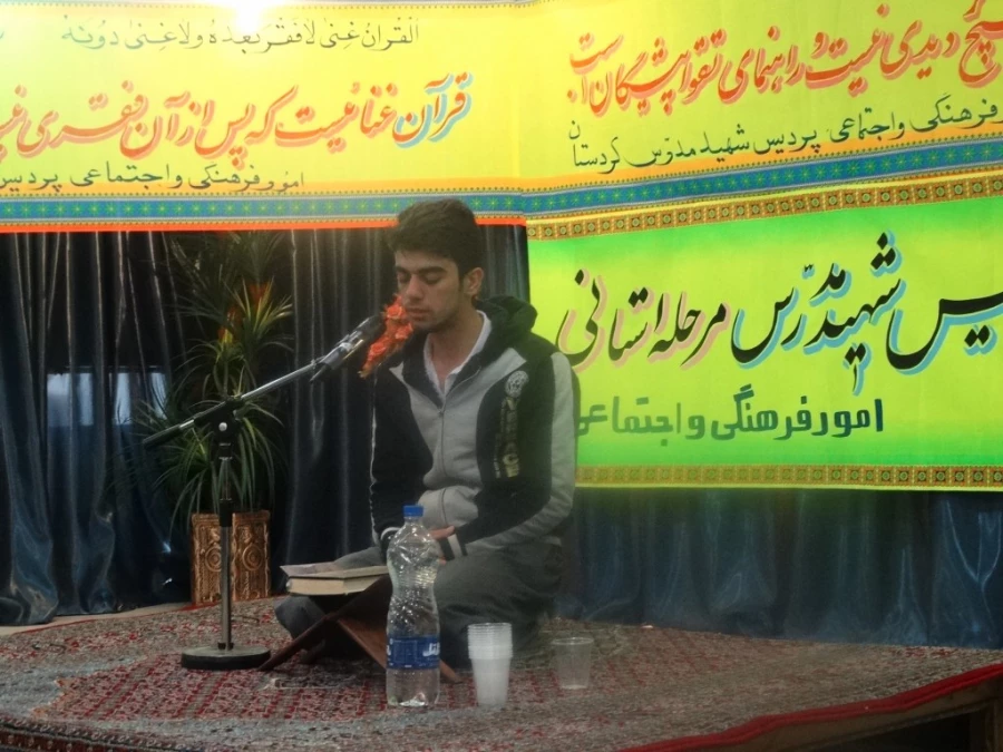 با پاسداشت شیخ عطار نیشابوری 

بیست وپنجمین جشنواره فرهنگی دانشجو معلمان در پردیس شهید مدرس کردستان برگزا شد. 6