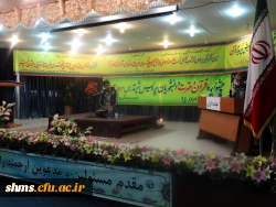 با پاسداشت شیخ عطار نیشابوری 

بیست وپنجمین جشنواره فرهنگی دانشجو معلمان در پردیس شهید مدرس کردستان برگزا شد. 13