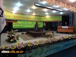 با پاسداشت شیخ عطار نیشابوری 

بیست وپنجمین جشنواره فرهنگی دانشجو معلمان در پردیس شهید مدرس کردستان برگزا شد. 15