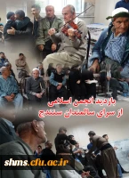 بازدید اعضای انجمن اسلامی از سرای سالمندان سنندج 2