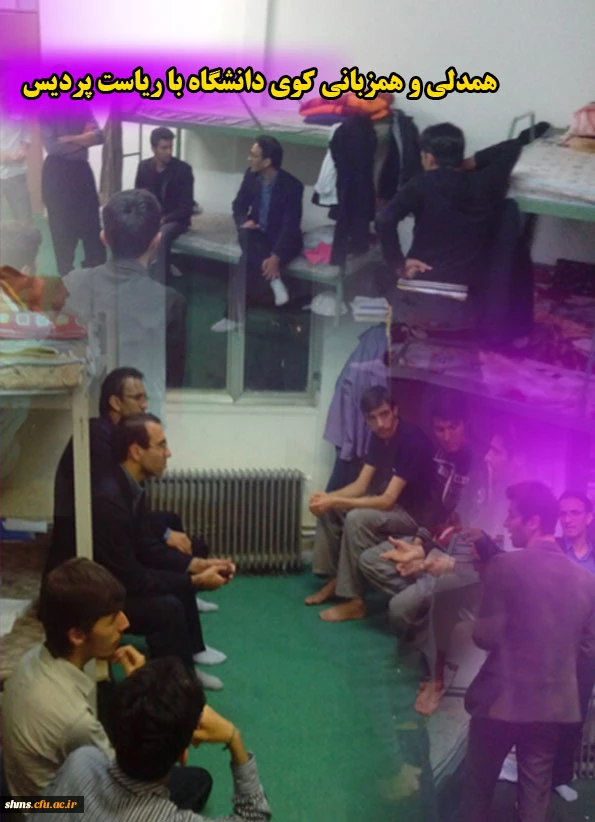 کوی دانشگاه2