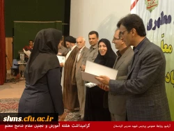 پردیس های استان کردستان:

بار دیگر با برگزاری مشارکتی آیین بزرگداشت مقام معلم و هفته آموزش 
 2