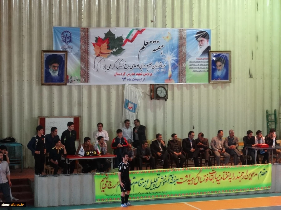 با گرامیداشت یاد و خاطره شهید فرزانه مرتضی مطهری
فینال مسابقات فوتسال دانشجویان شهید مدرس به کار خود پایان داد 7