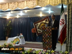 برگزاری همایشی تحت عنوان 
