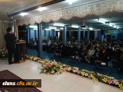 برگزاری همایشی تحت عنوان 
