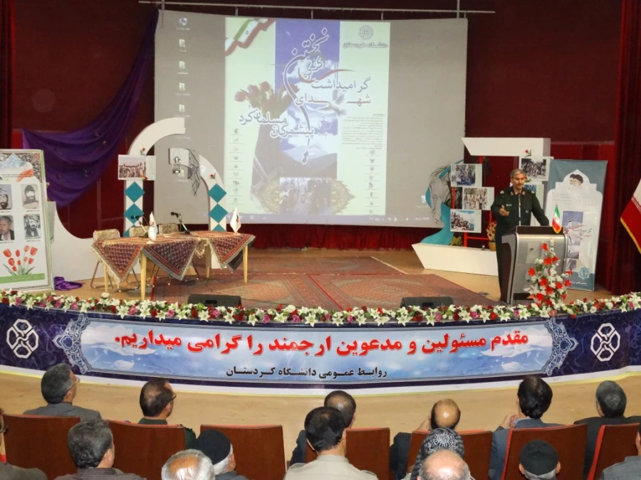 تخصیص لوح یاد بود به دانشگاه فرهنگیان کردستان

درکنگره شهدای پیشمرگان مسلمان کرد در تالار مولوی دانشگاه کردستان 6