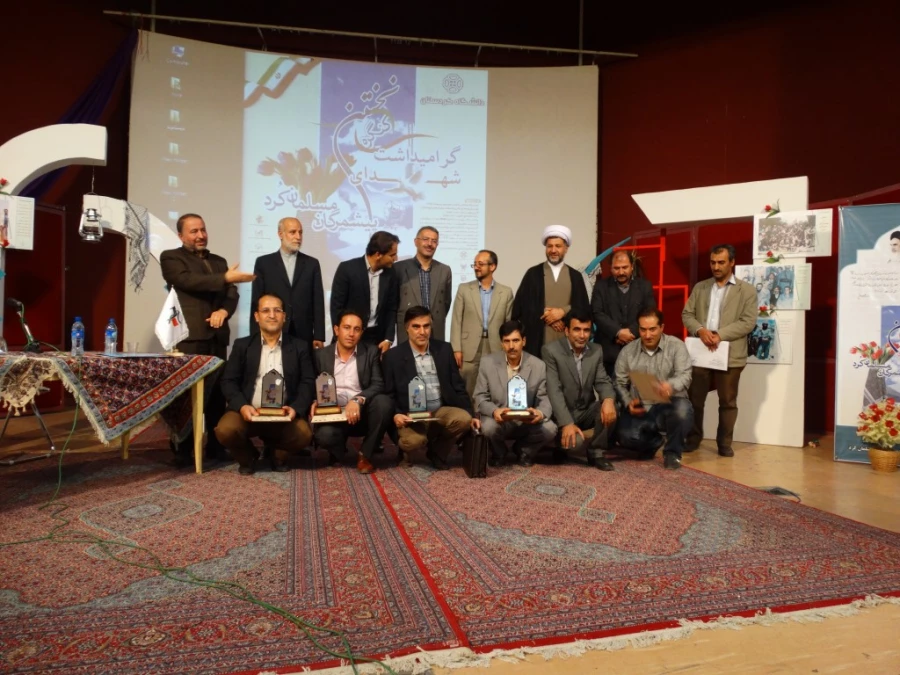 تخصیص لوح یاد بود به دانشگاه فرهنگیان کردستان

درکنگره شهدای پیشمرگان مسلمان کرد در تالار مولوی دانشگاه کردستان 5