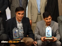 تخصیص لوح یاد بود به دانشگاه فرهنگیان کردستان

درکنگره شهدای پیشمرگان مسلمان کرد در تالار مولوی دانشگاه کردستان 6