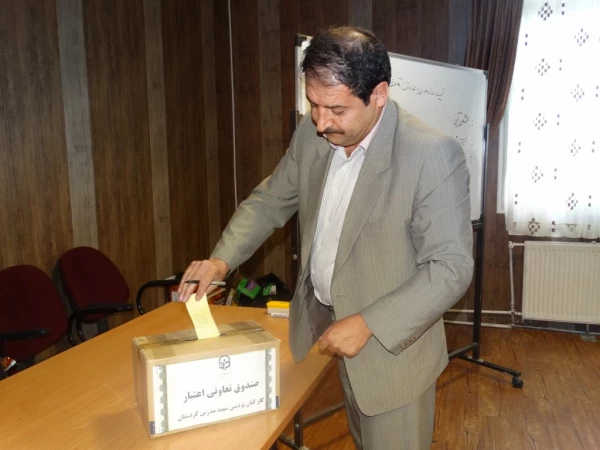 برگزاری انتخابات تعاونی اعتبار پردیس شهید مدرس کردستان
 
با حضور نماینده اداره کل تعاون استان به روایت تصویر 9