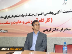 برگزاری کارگاه آموزشی وهابیت و سلفیت شناسی 
به همت بسیج دانشجویی پردیس شهید مدرس کردستان  6