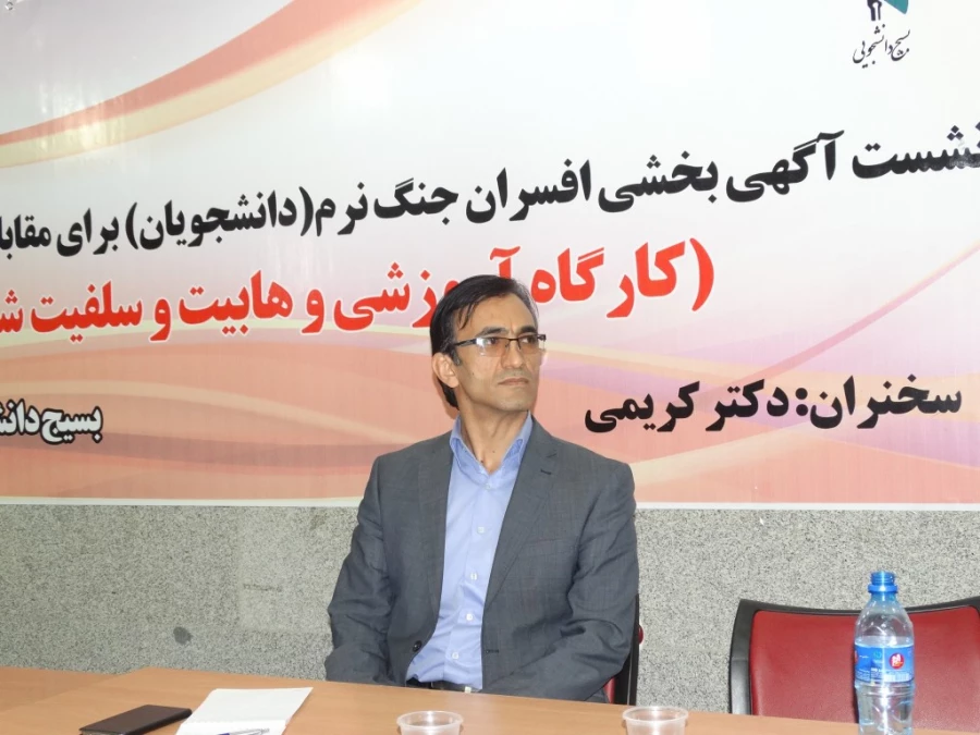 برگزاری کارگاه آموزشی وهابیت و سلفیت شناسی 
به همت بسیج دانشجویی پردیس شهید مدرس کردستان  6