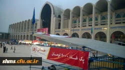 بازدید دانشجویان پردیس شهید مدرس کردستان 
از نمایشگاه بین المللی کتاب تهران و مجلس شورای اسلامی 9