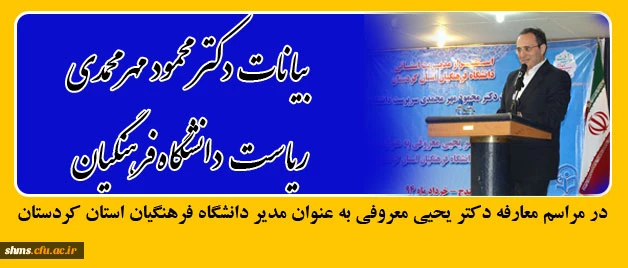 دکنر-مهر-محمدی