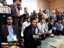 دانشجو معلم پیوسته کردستانی ادریس میرکی:
کسب مقام دوم حفظ در بیست و پنجمین جشنواره قرآن و عترت دانشجومعلمان دانشگاه فرهنگیان را به خود اختصاص داد. 6