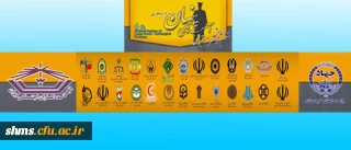 راه یابی دانشجو معلم شهید مدرس کردستان:
در ششمین همایش سراسری آسیب های پنهان زیست دانشجویی