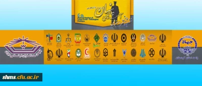 راه یابی دانشجو معلم شهید مدرس کردستان:
در ششمین همایش سراسری آسیب های پنهان زیست دانشجویی