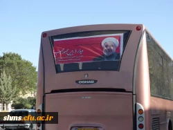 به روایت تصویر :
شور و حال پردیس شهید مدرس کردستان طی  سفر دکتر روحانی به استان کردستان 10