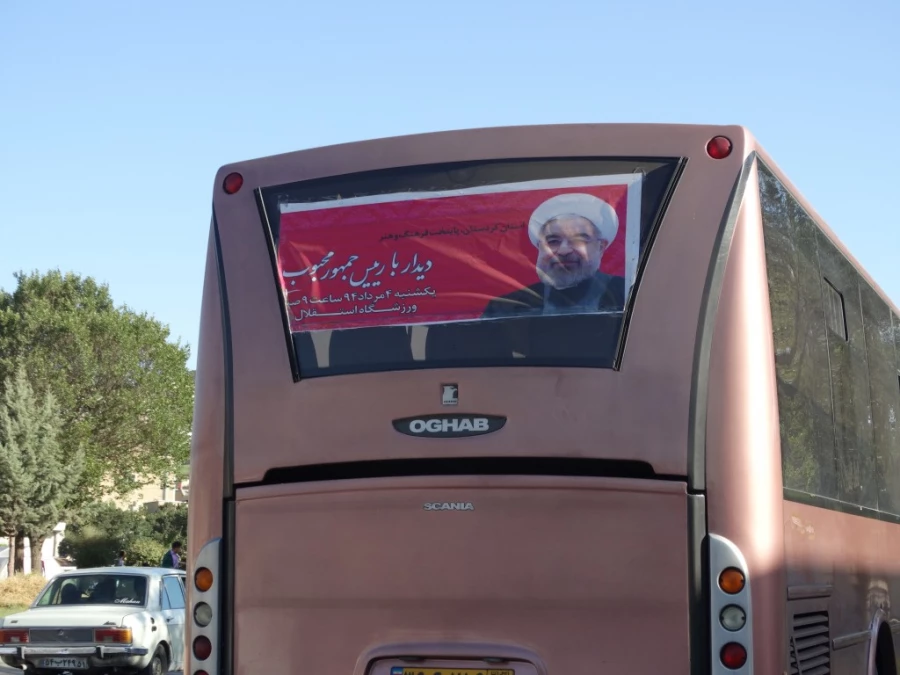 به روایت تصویر :
شور و حال پردیس شهید مدرس کردستان طی  سفر دکتر روحانی به استان کردستان 10