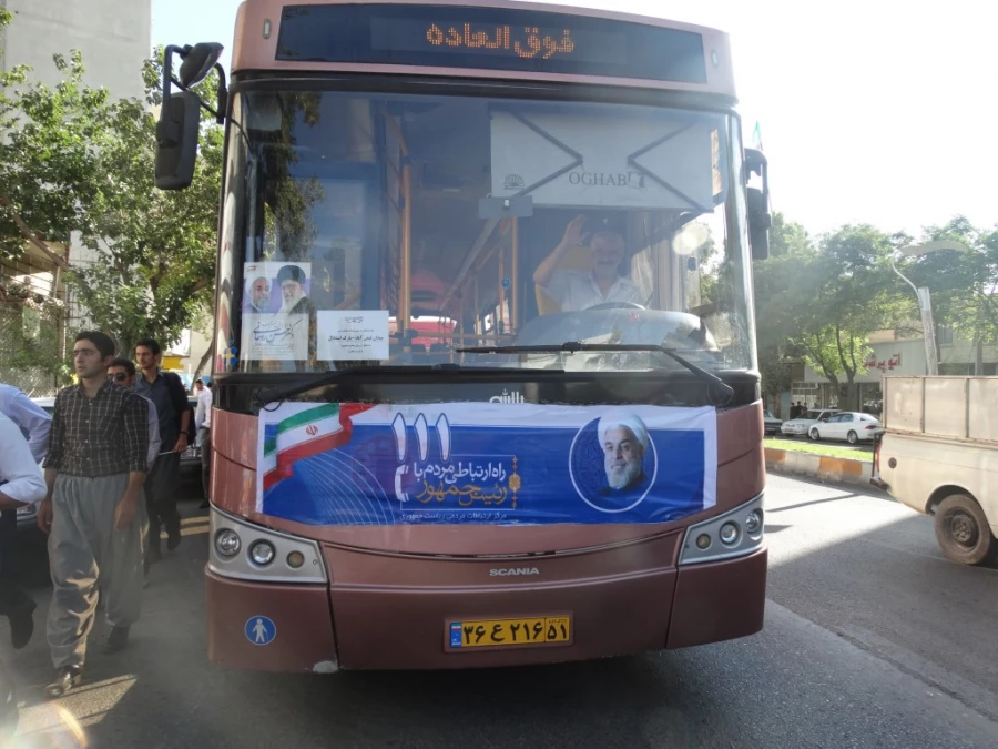 به روایت تصویر :
شور و حال پردیس شهید مدرس کردستان طی  سفر دکتر روحانی به استان کردستان 19