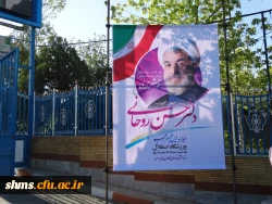 به روایت تصویر :
شور و حال پردیس شهید مدرس کردستان طی  سفر دکتر روحانی به استان کردستان 22