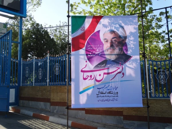 به روایت تصویر :
شور و حال پردیس شهید مدرس کردستان طی  سفر دکتر روحانی به استان کردستان 22