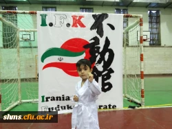 برگزاری استاژ فنی و حرفه ای کاراته سبک فودوکان 9