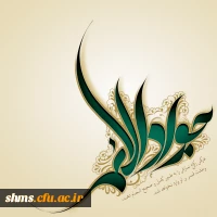 شهادت امام جواد (ع) تسلیت باد.