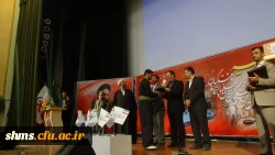 موفقیت چشم گیر  دانشجو معلمان :
موفقیت  دانشجو معلمان اعزامی به جشنواره علمی، ادبی و هنری سراسری دانشگاه فرهنگیان 3