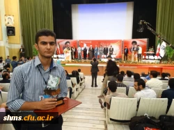 موفقیت چشم گیر  دانشجو معلمان :
موفقیت  دانشجو معلمان اعزامی به جشنواره علمی، ادبی و هنری سراسری دانشگاه فرهنگیان 3