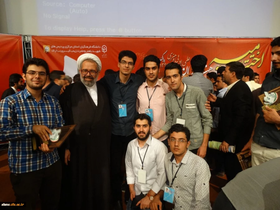 موفقیت چشم گیر  دانشجو معلمان :
موفقیت  دانشجو معلمان اعزامی به جشنواره علمی، ادبی و هنری سراسری دانشگاه فرهنگیان 7