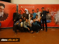 موفقیت چشم گیر  دانشجو معلمان :
موفقیت  دانشجو معلمان اعزامی به جشنواره علمی، ادبی و هنری سراسری دانشگاه فرهنگیان 8