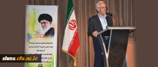 دکتر معروفی در آیین آغاز سال تحصیلی 95-94:
همه مسؤلان دست در دست هم برای ارتقای فرهنگ و دانش آن اهتمام نمایند