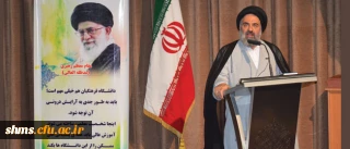 حضور نماینده ولی فقیه در کردستان
در آیین آغازین سال تحصیلی دانشگاه فرهنگیان کردستان