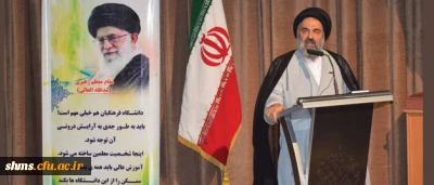 حضور نماینده ولی فقیه در کردستان
در آیین آغازین سال تحصیلی دانشگاه فرهنگیان کردستان