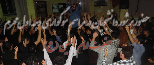 برگزاری:
مراسم سوگواری سید و سالار شهیدان امام حسین (ع) 2