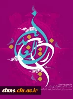 شهادت سید الساجدین تسلیت باد.