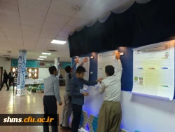 هشتمین کنگره انجمن ژئوپلیتیک ایران
 با عنوان همدلی اقوام ایرانی، انسجام و اقتدار ملی در کردستان برگزار شد. 6