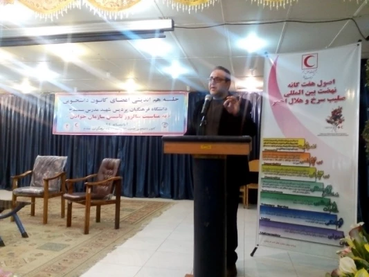 برگزاری جلسه هم اندیشی کانون هلال احمر پردیس شهید مدرس کردستان 2