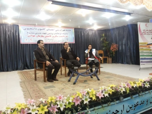 برگزاری جلسه هم اندیشی کانون هلال احمر پردیس شهید مدرس کردستان 4