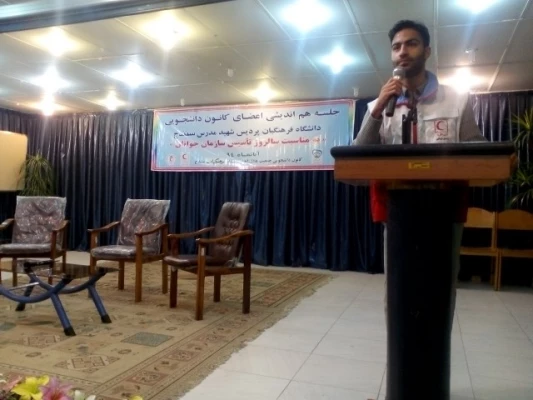 برگزاری جلسه هم اندیشی کانون هلال احمر پردیس شهید مدرس کردستان 5