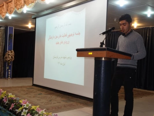 برگزاری جلسه توجیهی فعالیتهای فرهنگی و اجتماعی 7