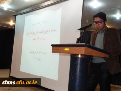 برگزاری جلسه توجیهی فعالیتهای فرهنگی و اجتماعی 14