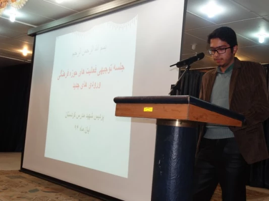 برگزاری جلسه توجیهی فعالیتهای فرهنگی و اجتماعی 14