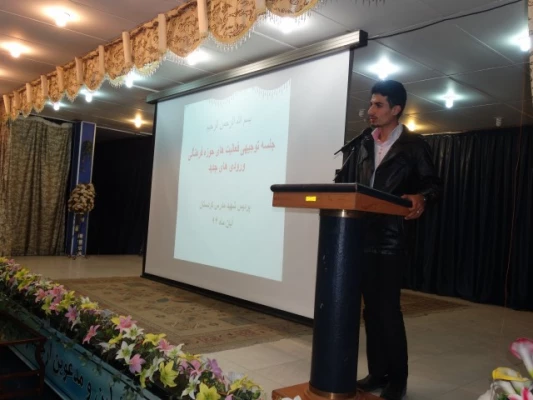 برگزاری جلسه توجیهی فعالیتهای فرهنگی و اجتماعی 15