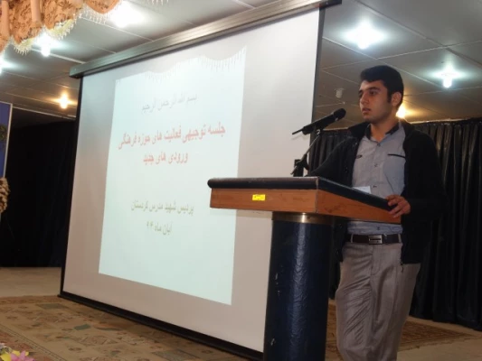 برگزاری جلسه توجیهی فعالیتهای فرهنگی و اجتماعی 9