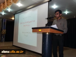 برگزاری جلسه توجیهی فعالیتهای فرهنگی و اجتماعی 11