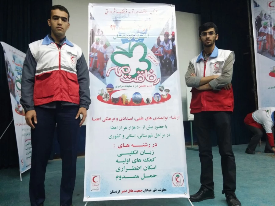 دانشجویان عضوکانون هلال احمر 
پردیس شهید مدرس سنندج به مرحله ی کشوری  را یافتند 2