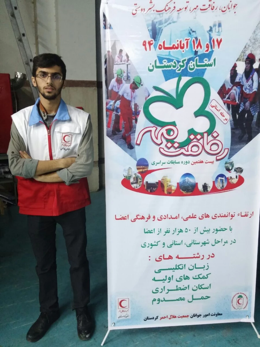 دانشجویان عضوکانون هلال احمر 
پردیس شهید مدرس سنندج به مرحله ی کشوری  را یافتند 3